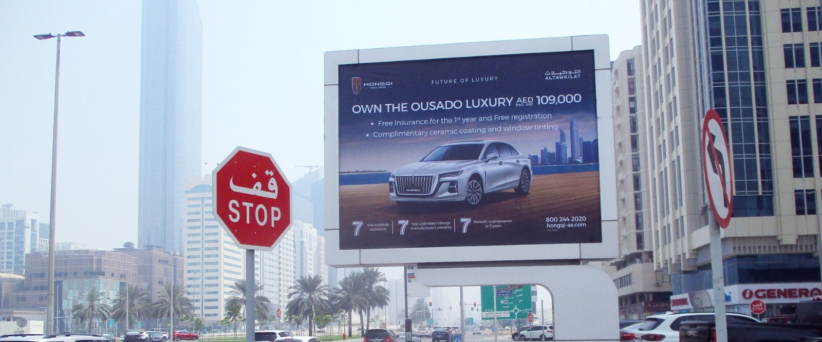 Mis Hongqi Bilboard KSA