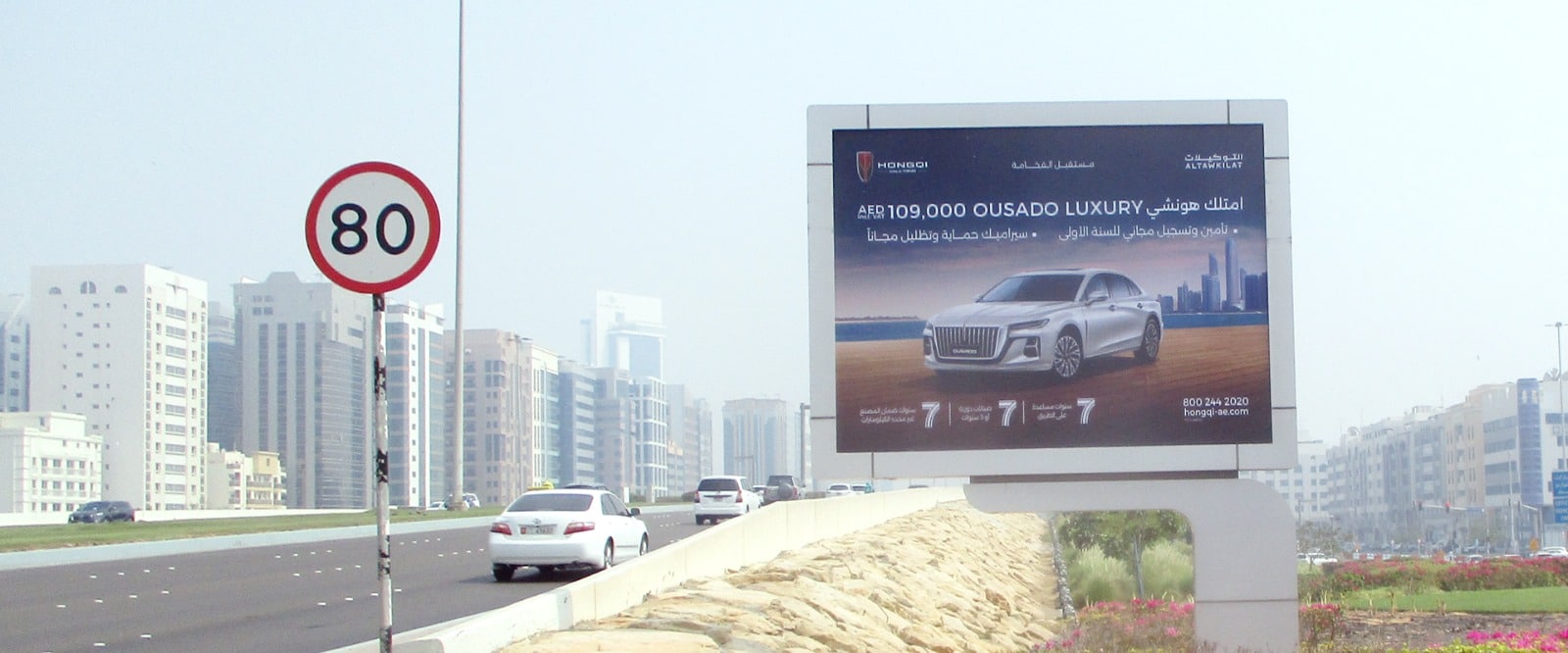 Mis Hongqi Billboard