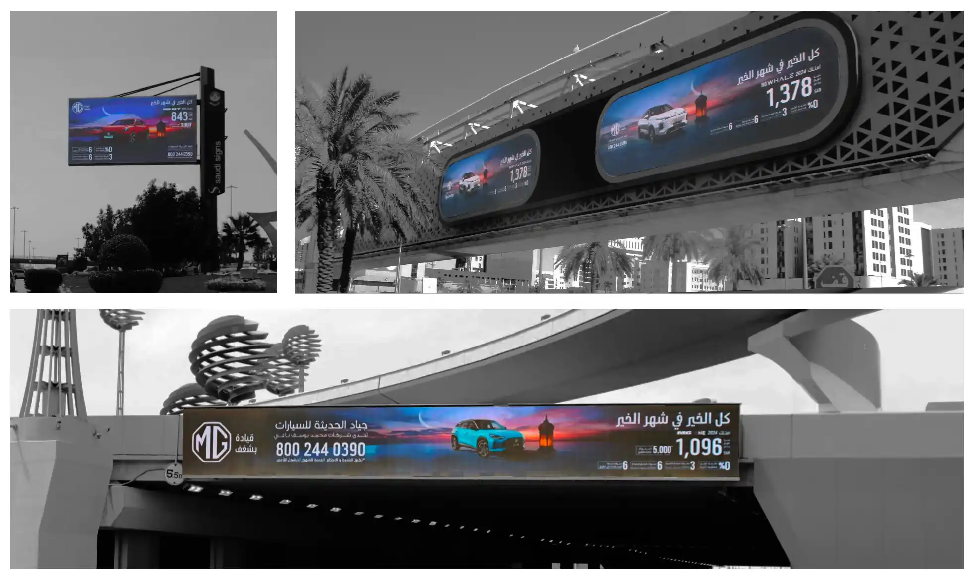 Outdoor Advertising & PR Campaigns 1