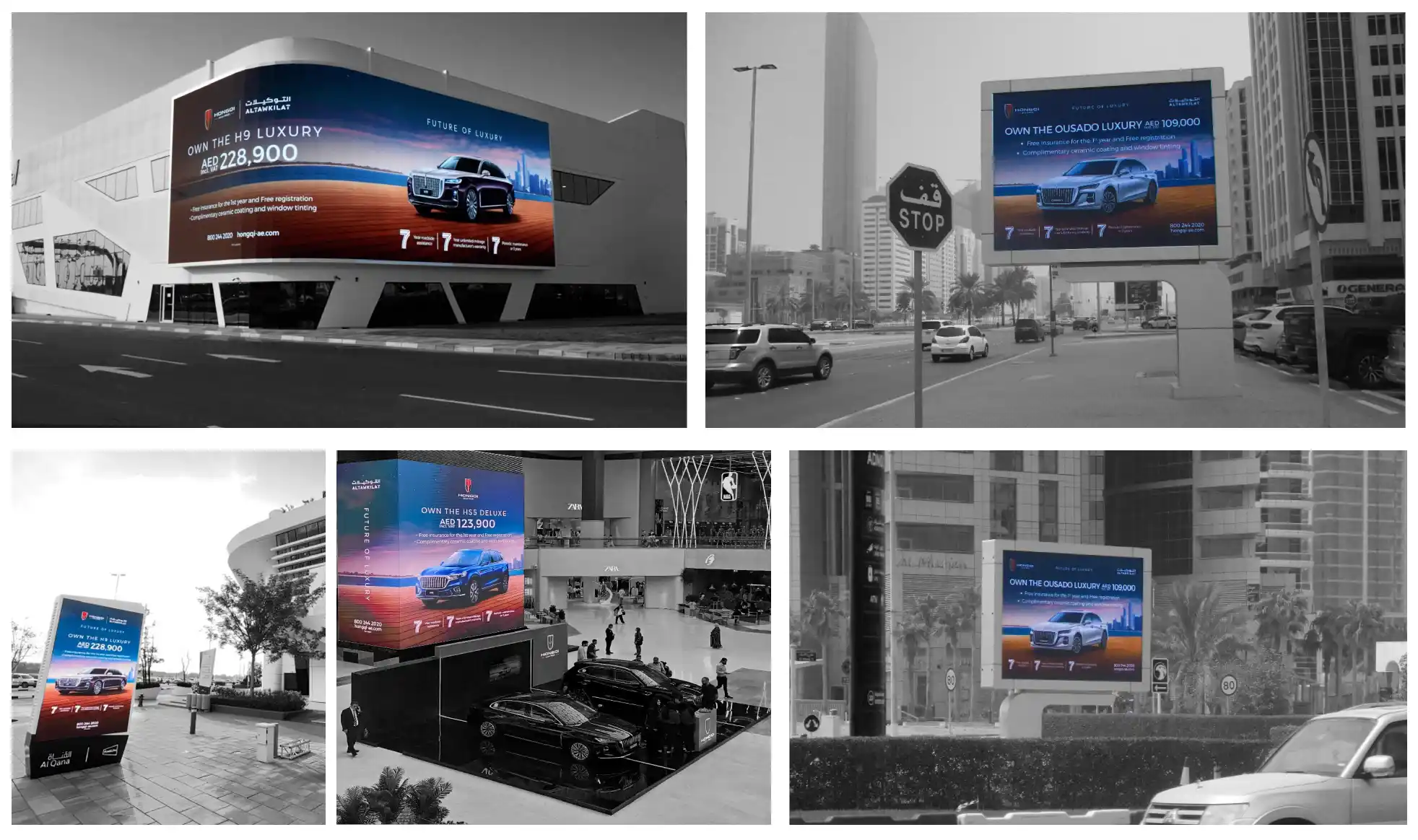 Outdoor Advertising & PR Campaigns